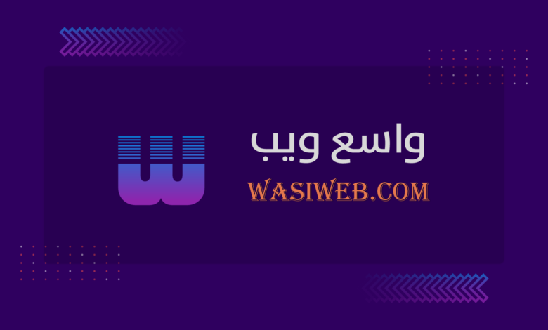 واسع ویب wasiweb wasiweb.com