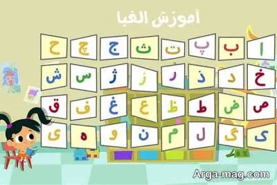 د عربي ژبې حروف ، حرکات او هجائي طريقه 1 2H 686