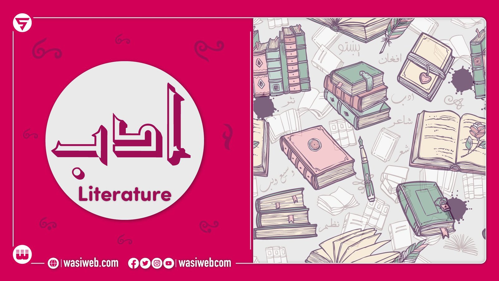 د (یو- یوه) او (دوه – دوې) شمېر نومونو کارونه 1 2K 46227