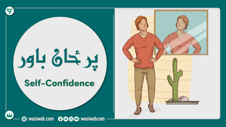 باور