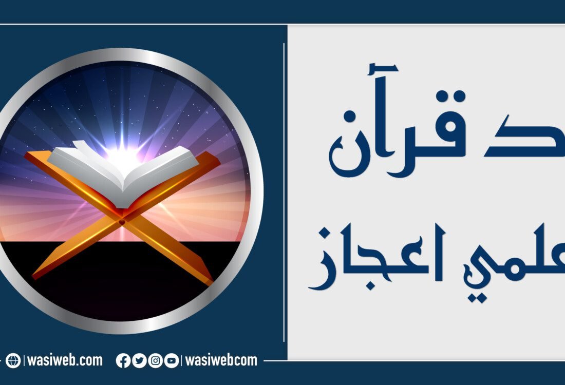 تبلیغ