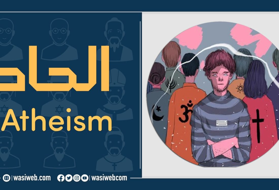الحاد څه ته وايی؟ 7 الحاد