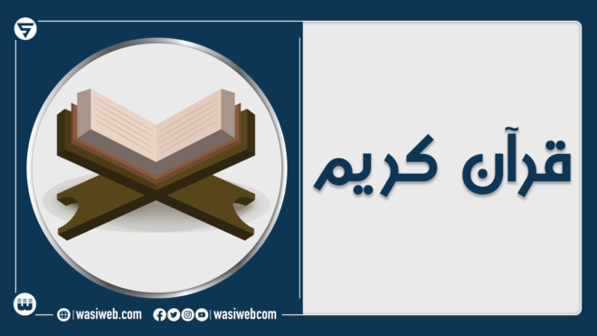 فرقان