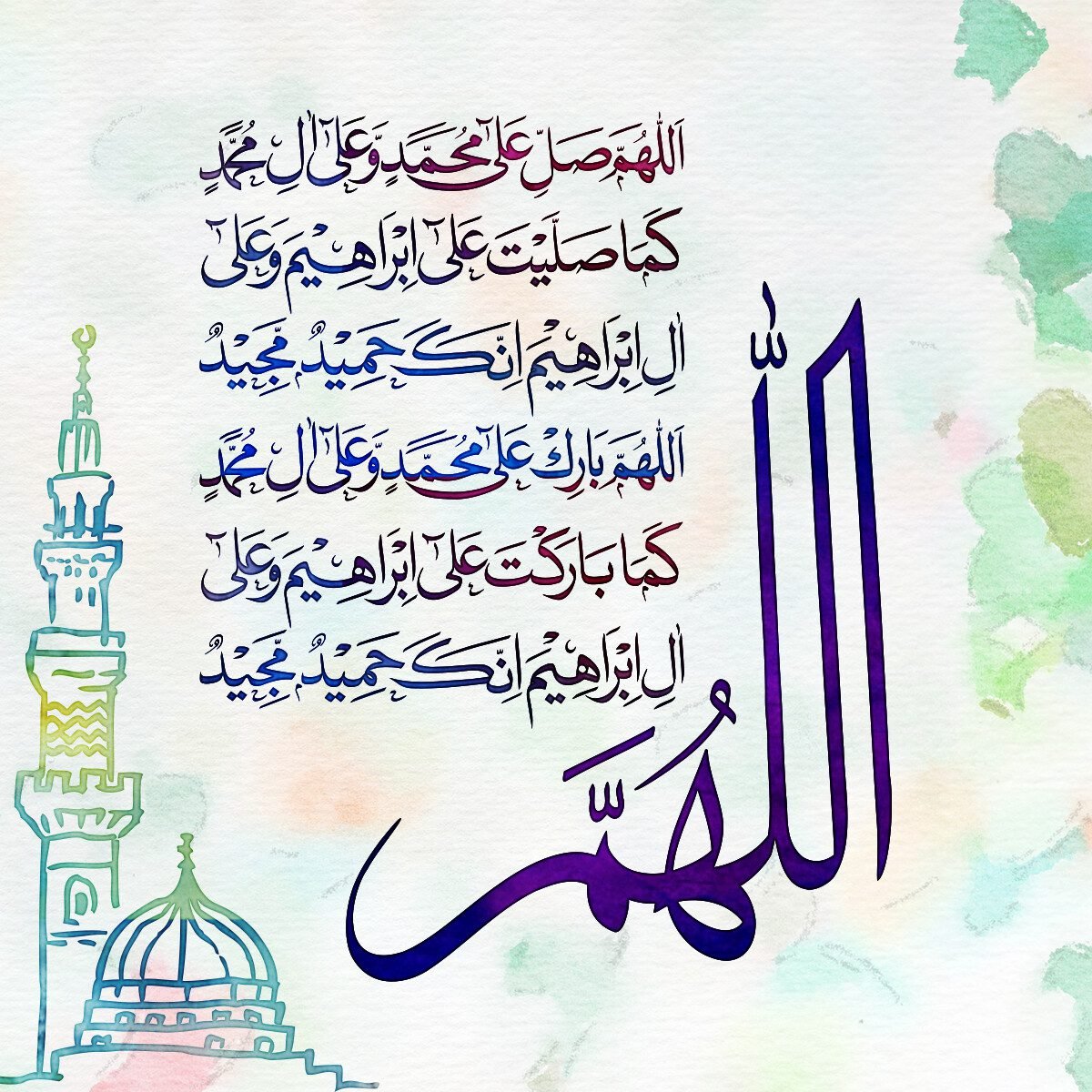 د درود شريف خواص او ګټې 1 2K 47501