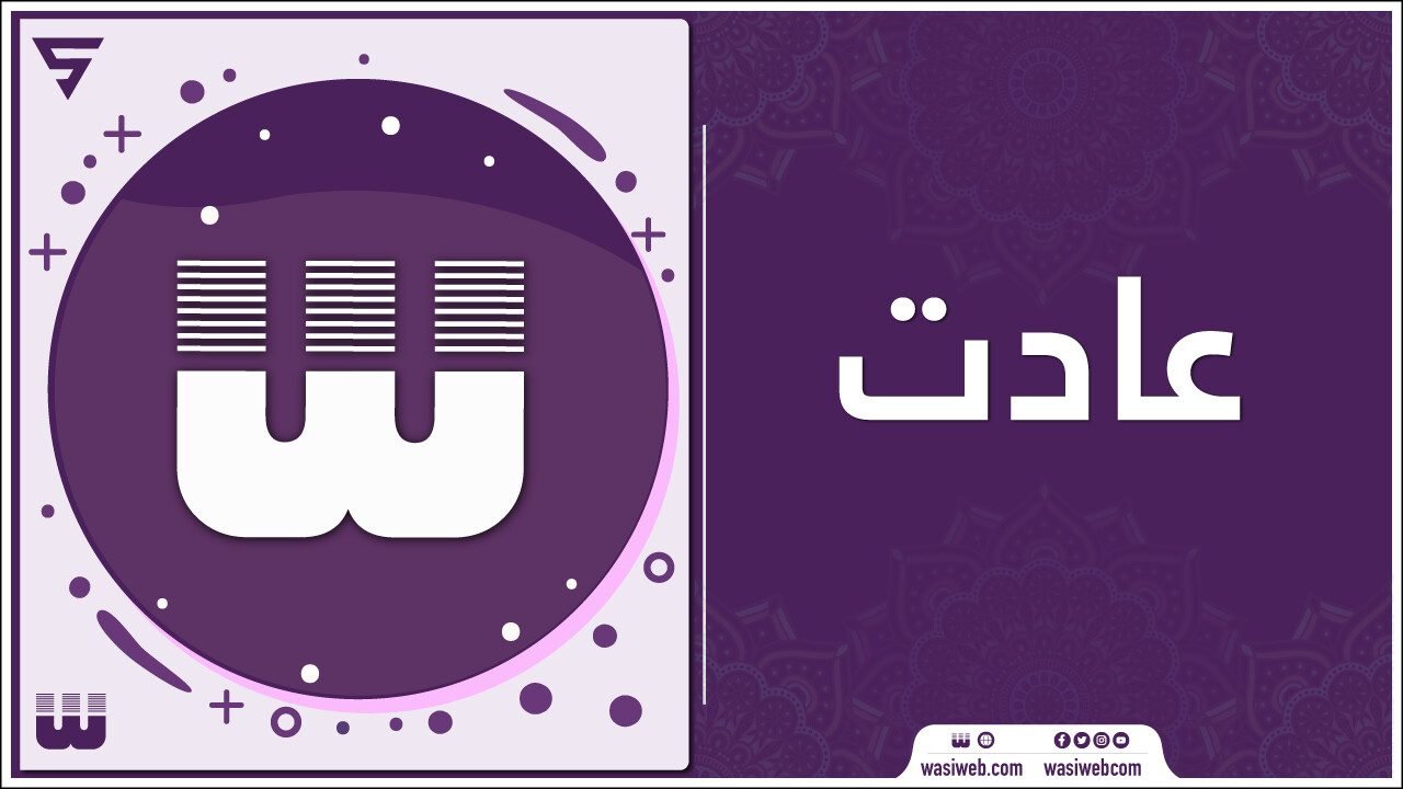 دېرش ناوړه ټولنیز عادتونه 1 2K 47565