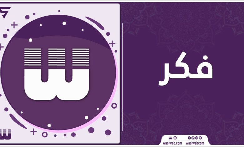 سالم فکر 7 سالم فکر