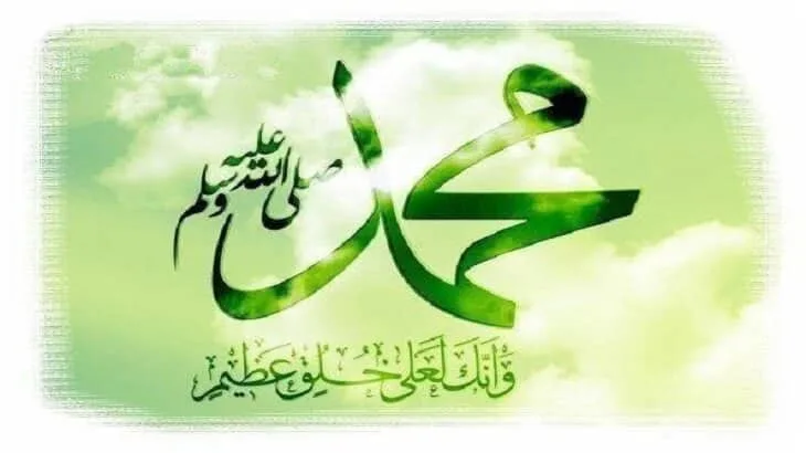 حسن خلق ( يعن ښه اخلاق) او محمدي اخلاق 6 2H 4695