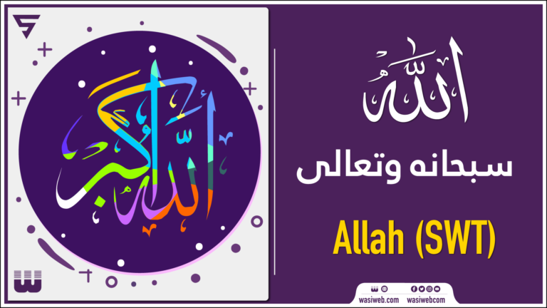 کور 15 د الله تعالی د بخښنې پراخوالی - حدیث تشریح