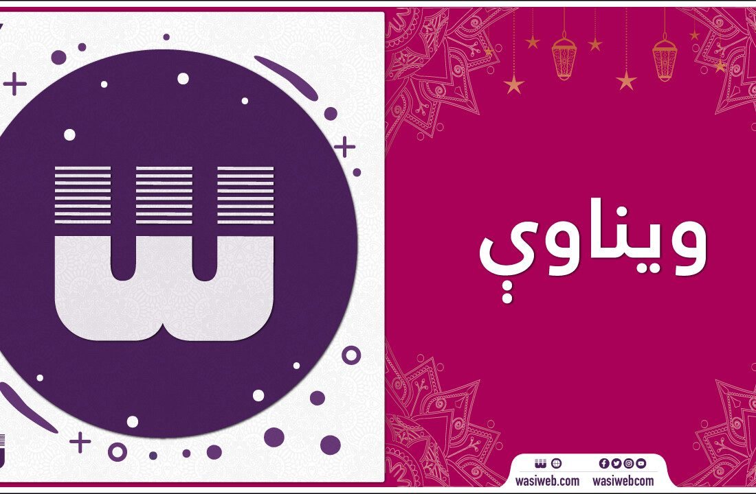 د ارواپوهنې له کتابونو څخه (۳۰) ویناوې 3 2K 48621
