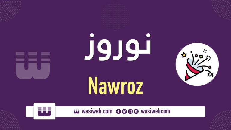 کور 10 2K 48849