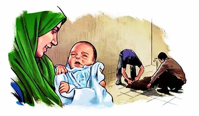 د ماشوم عقیقة