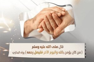عوامل قطع روابط با اقارب چيست؟ 7 2H 11557