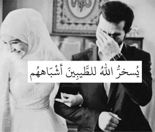 گزينه هاي مهم براي انتخاب همسر 2 2H 11584