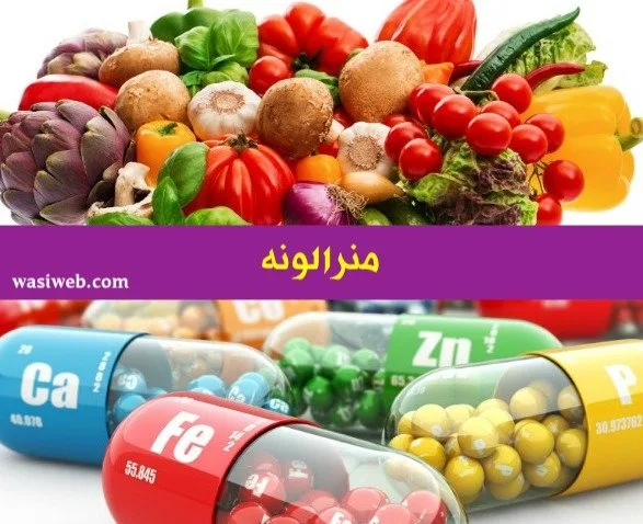 منرالونه 6 2H 11806