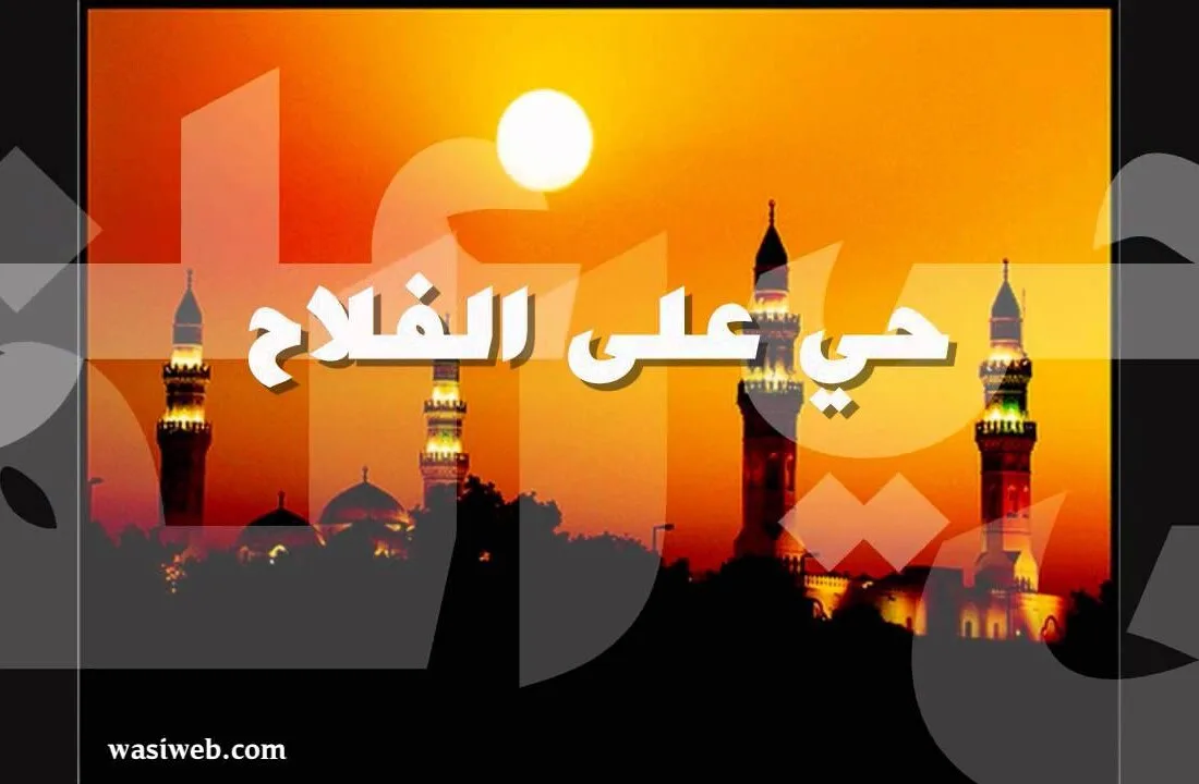 د اذان تاریخ او بیان 7 2H 13530