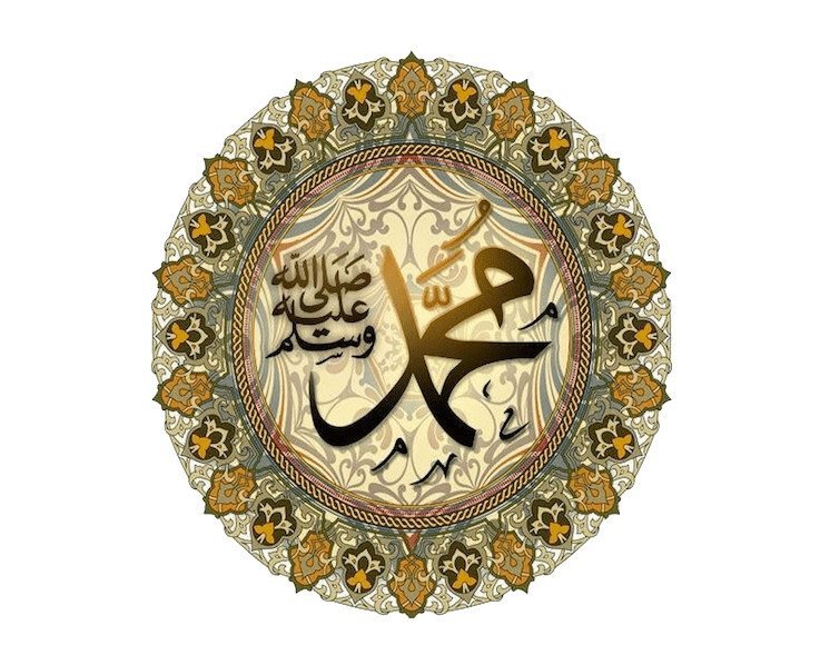 له فقیرانو سره د رسول الله ﷺ نیک سلوک 5 2H 14796