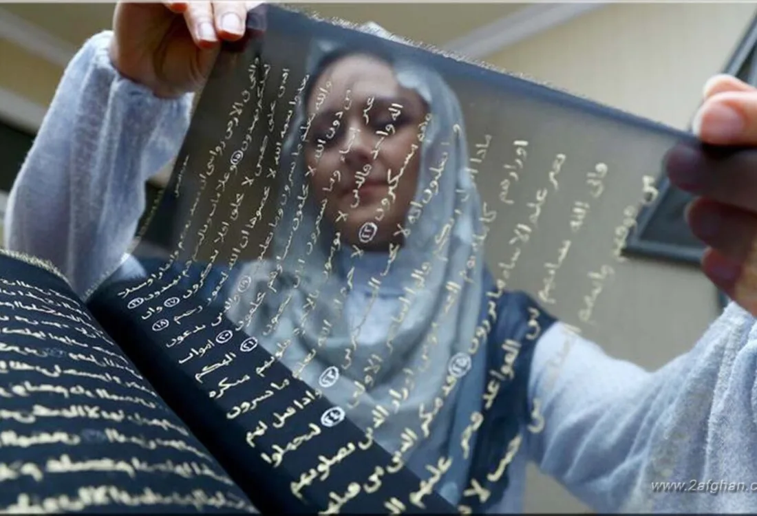 اولین مصحف قرآن بر روی پارچه ابریشم 4 2H 15331