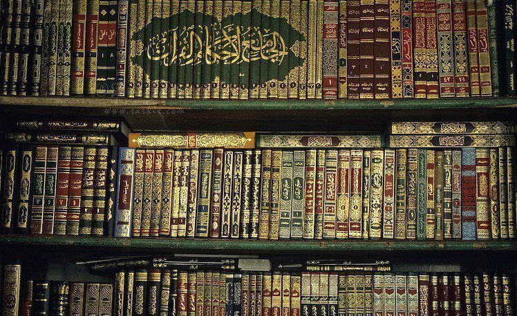 rf arabic writing books bookshelf اسلامي کتابونه کتابتون