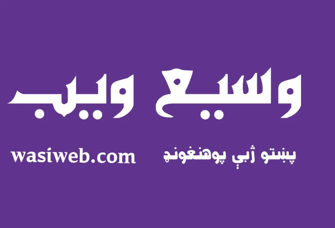 استمناء يا په لاس د شهوت سړولو حکم څه دی؟ 3 2H 22201