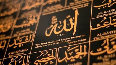 99 Names of Allah Posterاسماء الحسنی الله ج نومونه