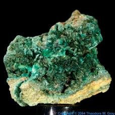 uranium اورانیم یا یورانیم عنصر کیمیاوي