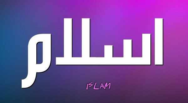 ۱۵ کلنه امريکايي پېغله څنګه مسلمانه شوه؟ 2 2H 26409