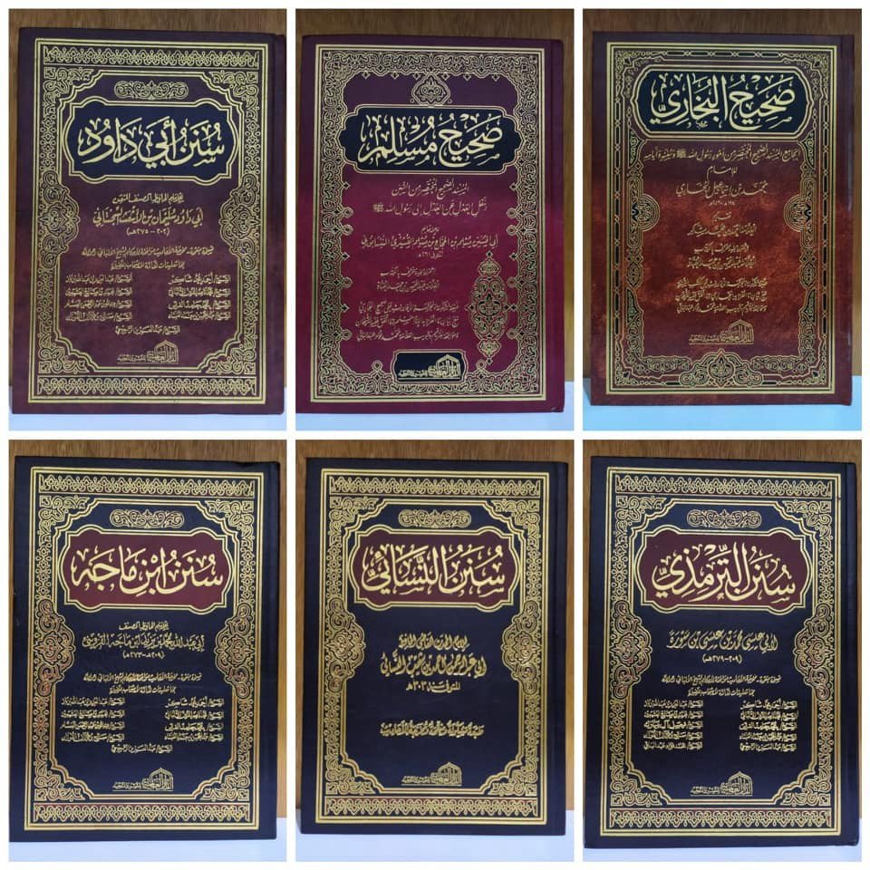 د حجت له مخې د احاديثو د کتابونو طبقې 1 47