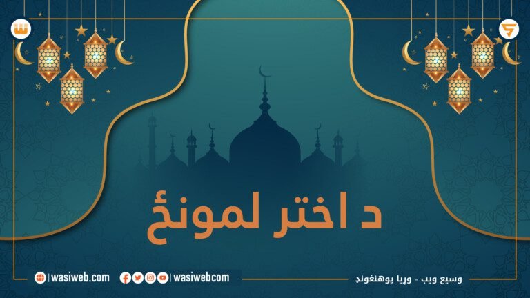 کور 15 2K 45746