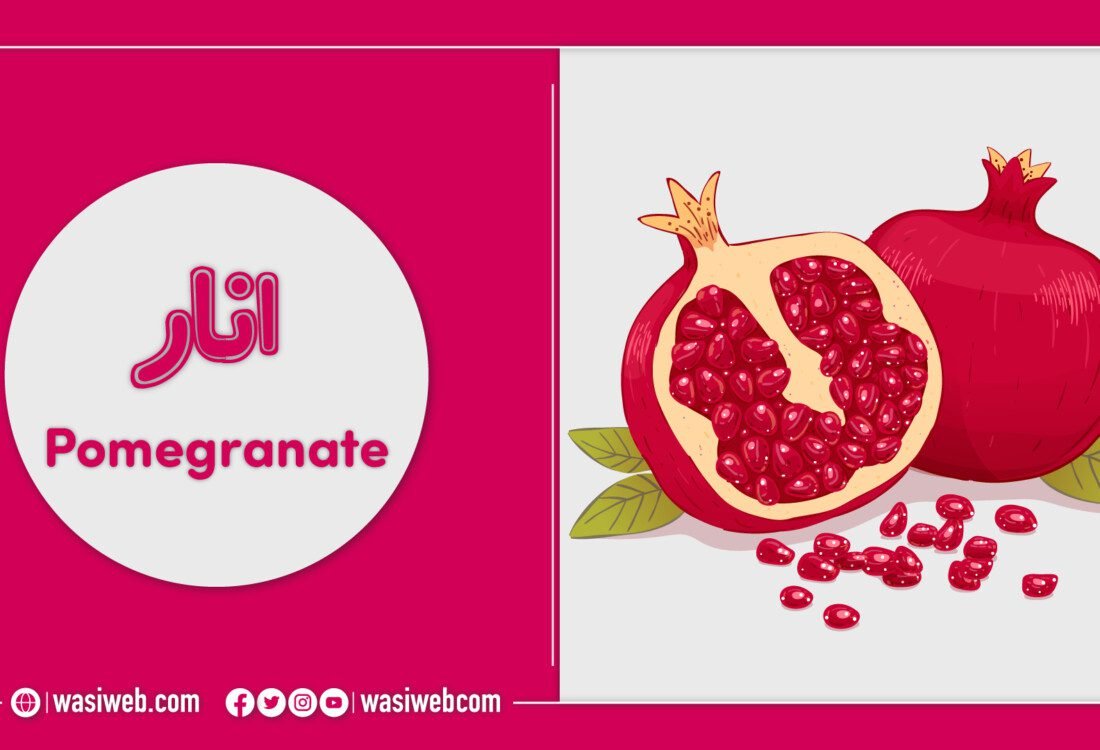 د انار حیرانوونکې روغتیايي ګټې 10 2K 45977