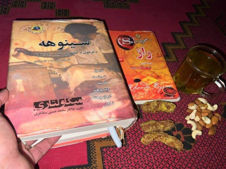 کور 7 FB IMG 1701608770390