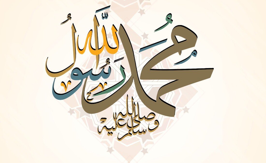 muhammad pbuh1