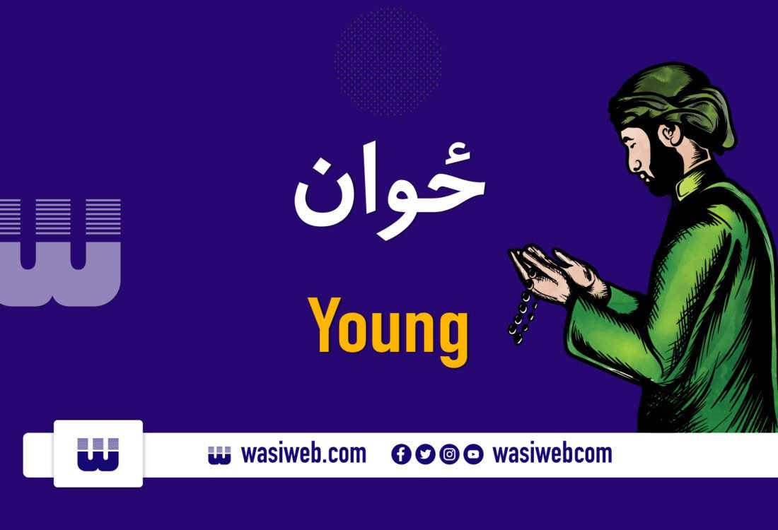ورونو او خویندو ته پیغامونه 4 2K 53798